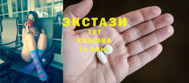 купить наркотики цена  Вилюйск  Ecstasy 280 MDMA 