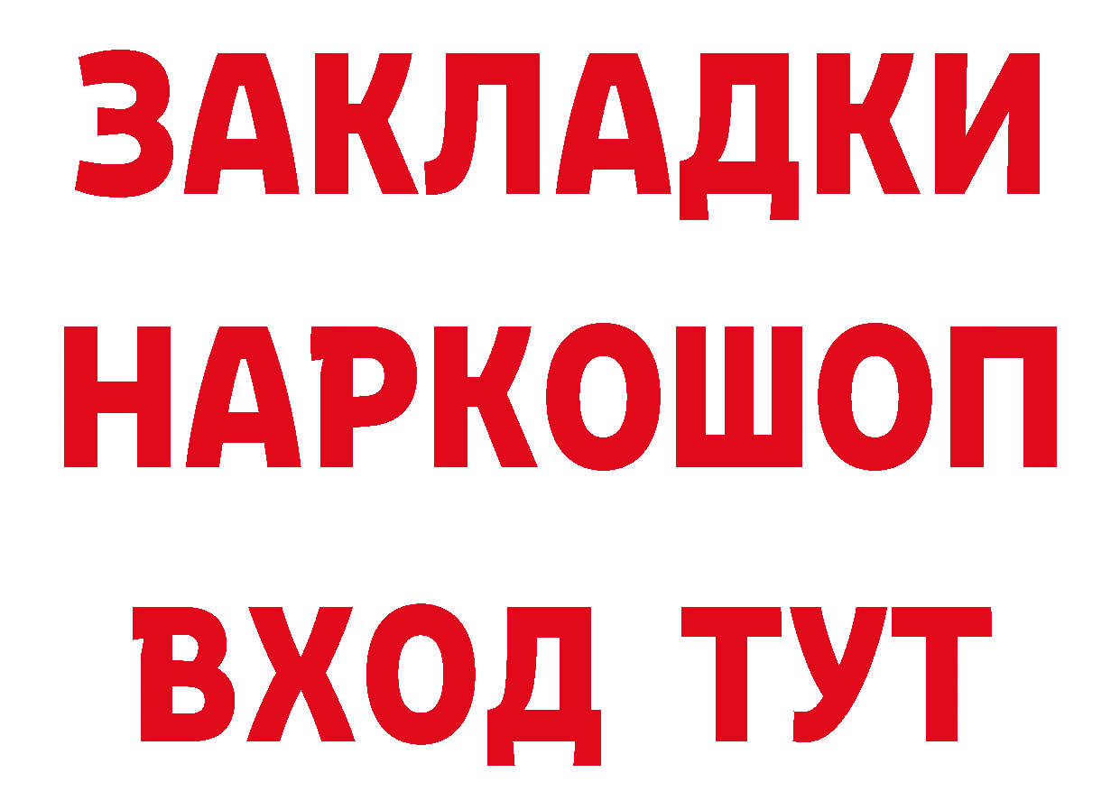 Альфа ПВП мука зеркало площадка MEGA Вилюйск