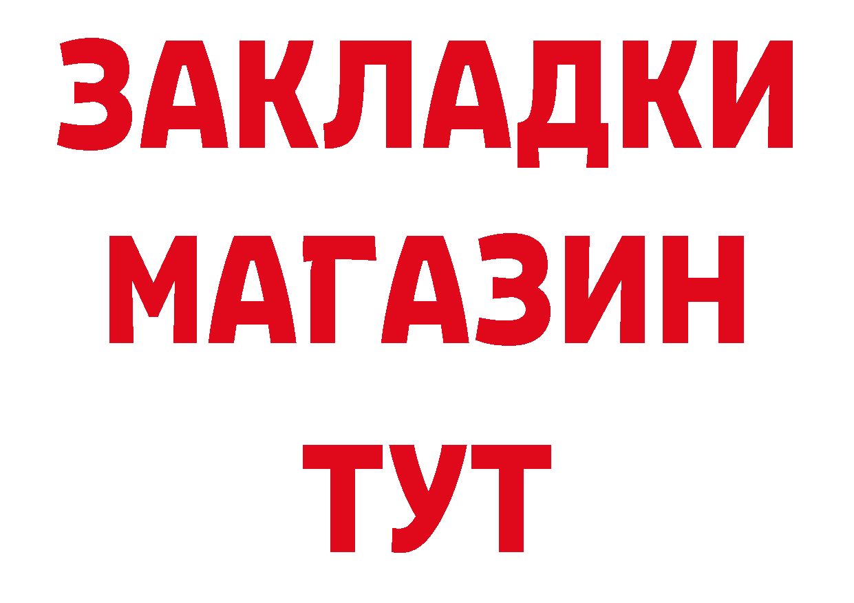 ТГК вейп с тгк как войти сайты даркнета МЕГА Вилюйск